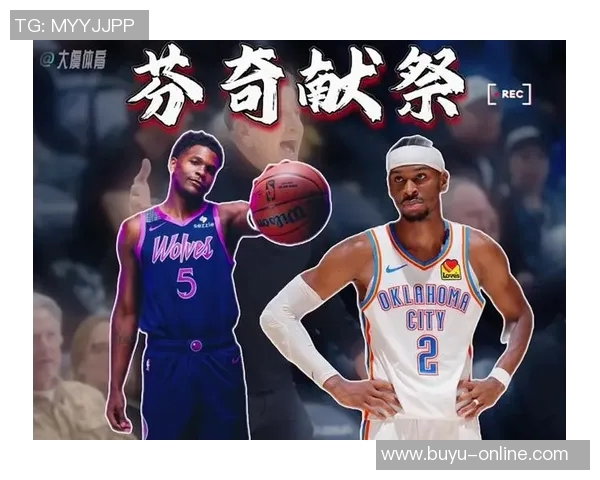 森林狼奋力追赶雷霆强度却因边线球违例遗憾落败